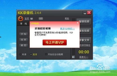电脑可以录视频吗,电脑录视频功能概述