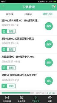 吃瓜爆料深圳视频下载安装,吃瓜爆料视频下载安装全攻略