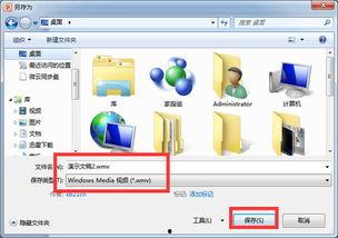 ppt怎么播放视频,PPT中视频播放技巧概述
