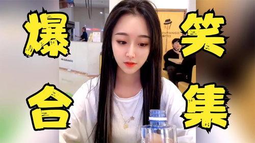 男女搞笑视频,男女搞笑视频大盘点