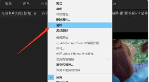 ps剪辑视频,打造视觉盛宴的幕后秘籍