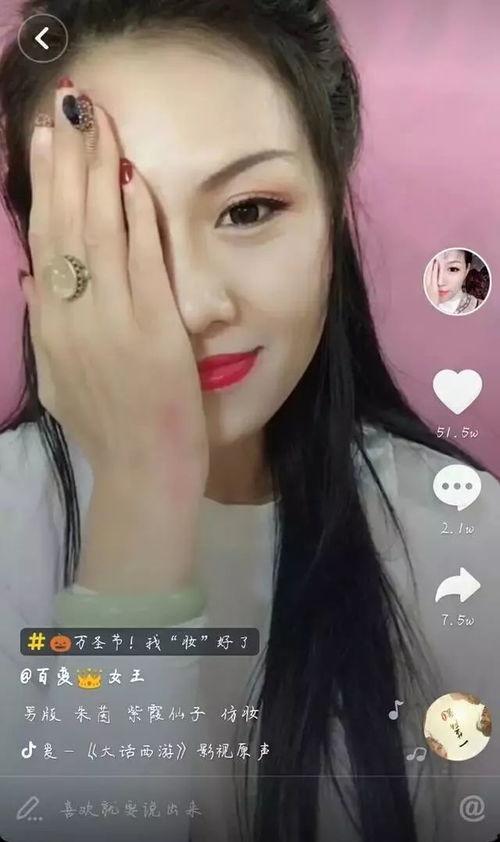 抖音化妆视频,轻松掌握日常妆容秘籍