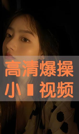 爆操视频,一场视觉与心理的双重冲击