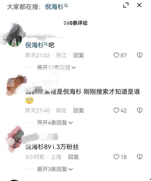 今日大瓜粉丝超过一千万,热度飙升！