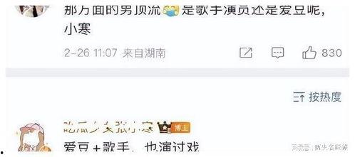 今日大瓜粉丝超过一千万,热度飙升！