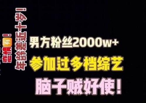 今日大瓜粉丝超过一千万,热度飙升！