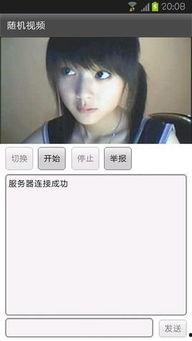 随机视频下载,畅享海量随机视频盛宴