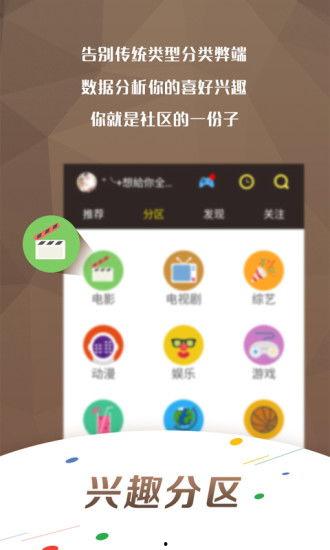 酷点视频,探索短视频新潮流，引领潮流风向标