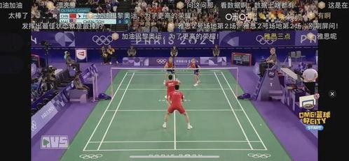 奥运会比赛视频,激情燃烧的竞技盛宴