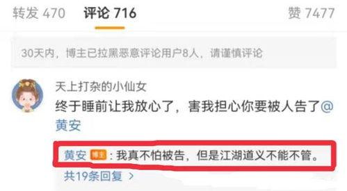 校园圈吃瓜爆料视频大全,揭秘校园生活那些事儿