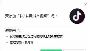 抖音视频在线,揭秘网红美食背后的秘密