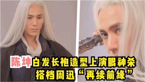 白发视频,岁月流转，传奇依旧
