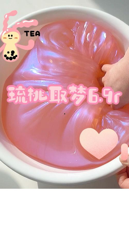 史莱姆视频,探索神秘生物的奇幻世界