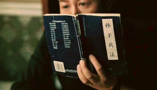 孙子兵法视频,古代兵书中的战略精髓