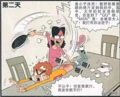 阿衰的视频,校园生活的欢乐时光