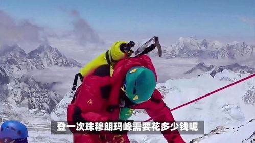 珠峰视频,挑战极限的人间奇迹