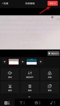 怎样拼接视频,打造连贯流畅的视觉盛宴