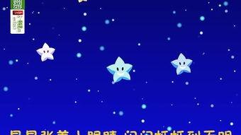 小星星视频,点亮童趣，传递温暖