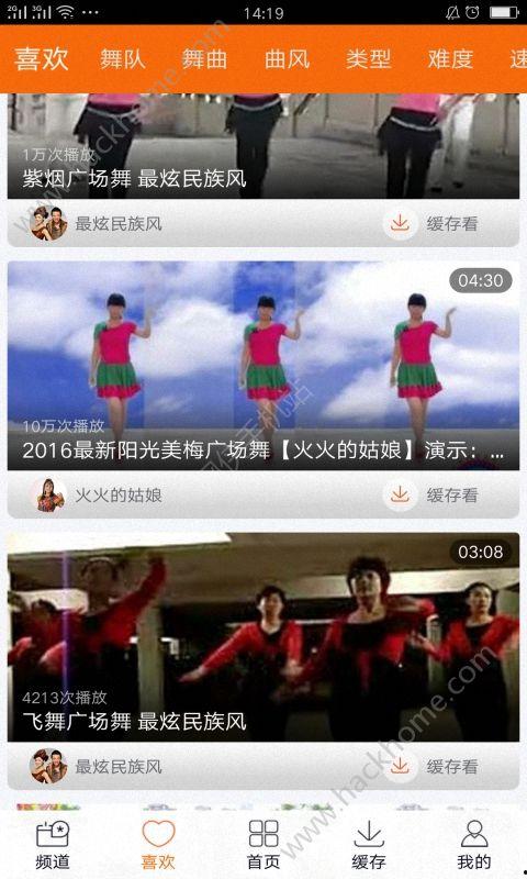 热舞视频下载,动感节奏下的舞蹈盛宴