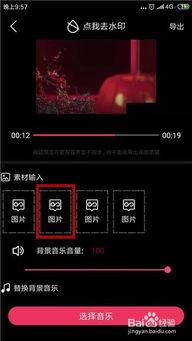 视频变身特效,瞬间变身！揭秘视频特效的魔法魅力