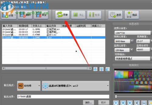 视频高清格式,探索最新视频高清格式解析与应用
