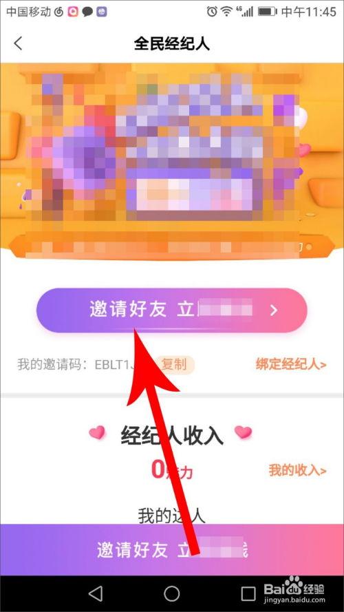 怎么用视频赚钱,揭秘如何通过视频内容实现财富增长