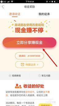 怎么用视频赚钱,揭秘如何通过视频内容实现财富增长