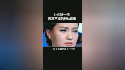 好听的视频歌曲,热门视频歌曲精选回顾