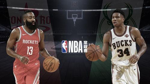 nba直播视频直播火箭,激情对决，精彩瞬间回顾