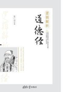 道德经讲解视频,探寻老子哲学的精髓与启示