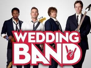 结婚乐队视频,结婚乐队倾情演绎，浪漫瞬间尽收眼底