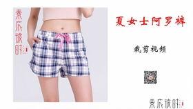 安全裤视频,时尚与安全的完美融合