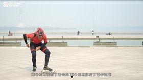 速滑教学视频,掌握滑冰技巧的必备指南