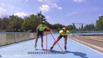 速滑教学视频,掌握滑冰技巧的必备指南