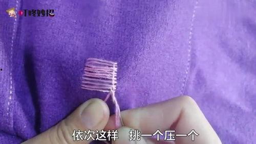 补衣服破洞的方法视频,破洞修复视频教程
