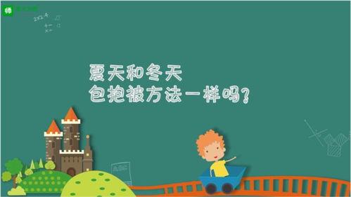 育儿视频教程,轻松掌握宝宝成长关键步骤