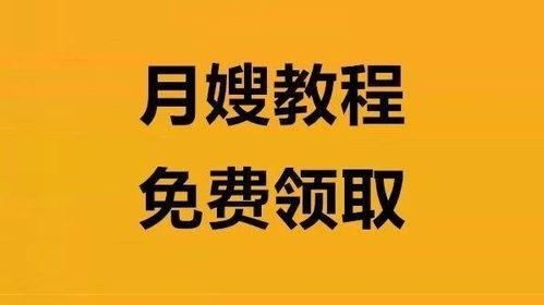 育儿视频教程,轻松掌握宝宝成长关键步骤