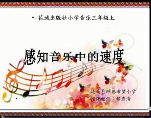 音乐微课视频,探索音符与旋律的奇妙之旅