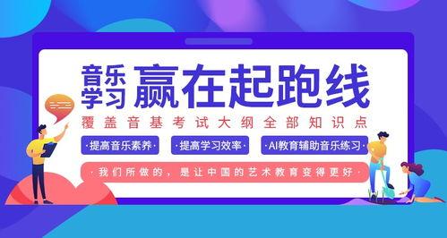 音乐微课视频,探索音符与旋律的奇妙之旅