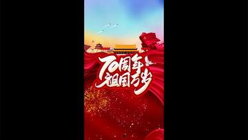 国庆小视频,共庆盛世华诞，展现家国情怀