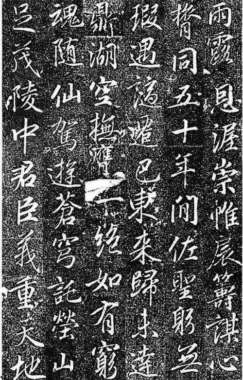 圣教序视频,探寻书法艺术的传承与魅力