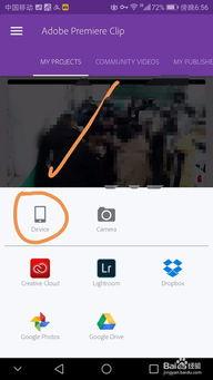 手机视频截取,捕捉生活精彩瞬间