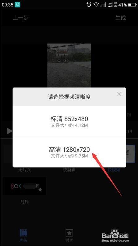 手机视频截取,捕捉生活精彩瞬间
