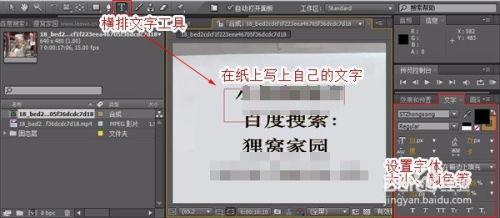 视频修改文字,[视频标题]深度解析