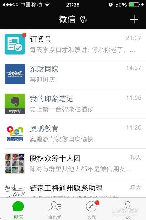 微信发送视频,尽览精彩瞬间——微信视频深度解析