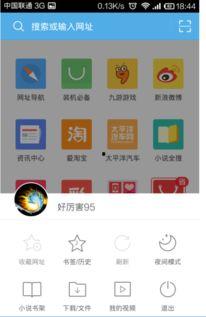 UC的视频,揭秘科技前沿与生活变迁