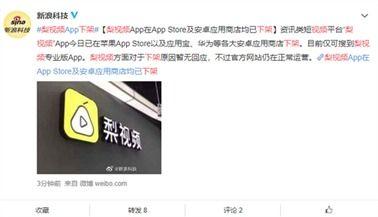 梨视频,揭秘生活百态，展现人间真情