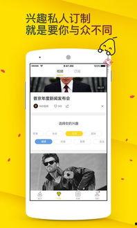 梨视频,揭秘生活百态，展现人间真情