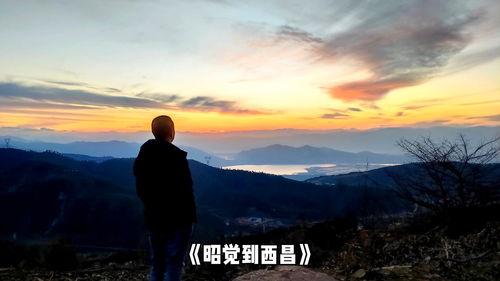 大凉山视频,探寻神秘山川，感受民族风情
