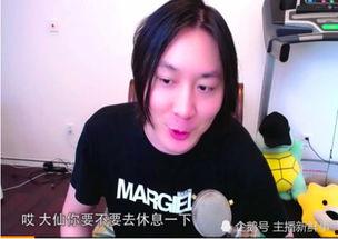 张大仙直播视频,揭秘游戏世界背后的精彩瞬间